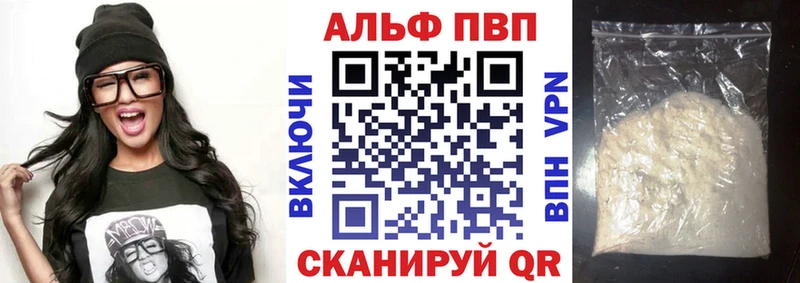 А ПВП крисы CK  Мариинский Посад 
