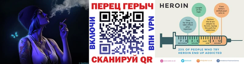 ГЕРОИН белый  Мариинский Посад 