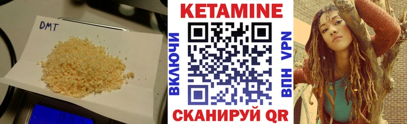 наркота  kraken рабочий сайт  Кетамин VHQ  Мариинский Посад 