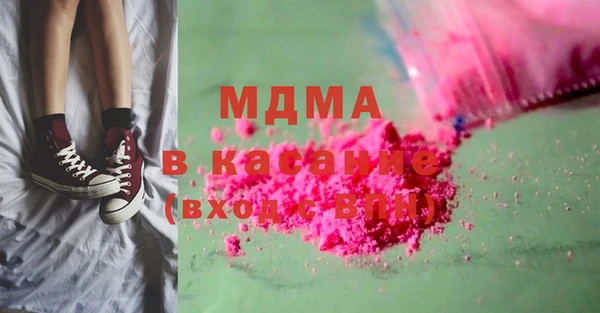 наркотики Лагань