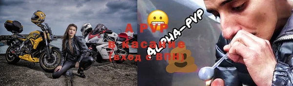 дурь Куйбышев
