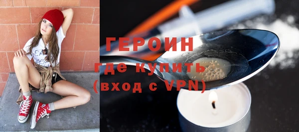 наркотики Лагань