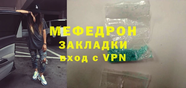apvp Кукмор