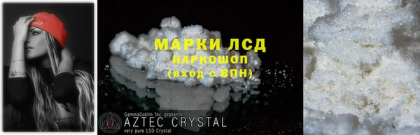 наркотики Лагань