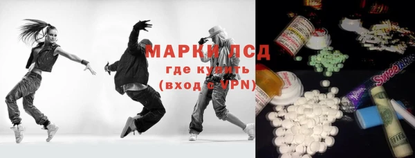 дурь Куйбышев
