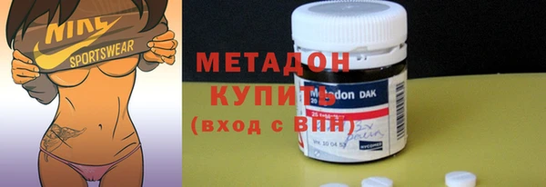 дурь Куйбышев
