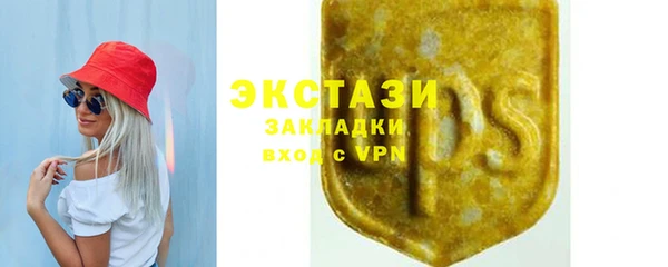 альфа пвп VHQ Лабытнанги