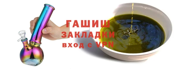 дурь Куйбышев