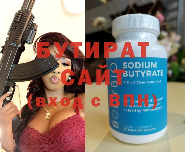 дурь Куйбышев