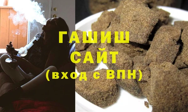 синтетический гашиш Бикин
