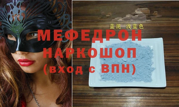 соль курить ск Кулебаки