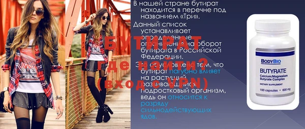 соль курить ск Кулебаки