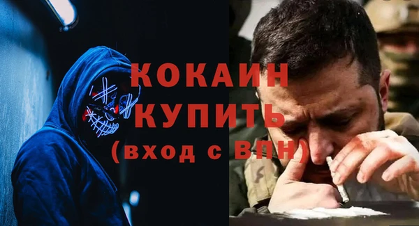 соль курить ск Кулебаки