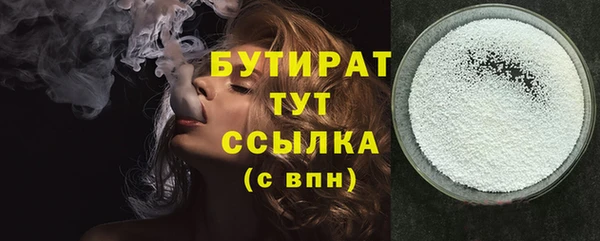 наркотики Лагань