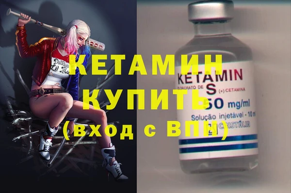 соль курить ск Кулебаки