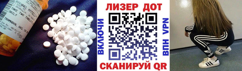 ЛСД экстази кислота  Мариинский Посад 