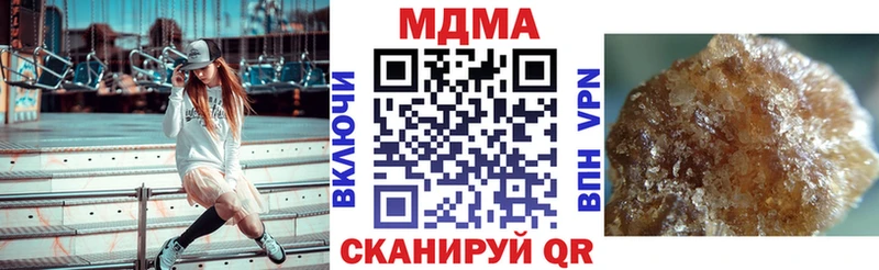 МДМА Molly  Мариинский Посад 
