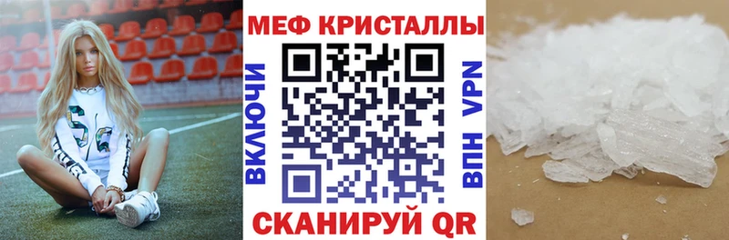 Мефедрон мяу мяу  Мариинский Посад 