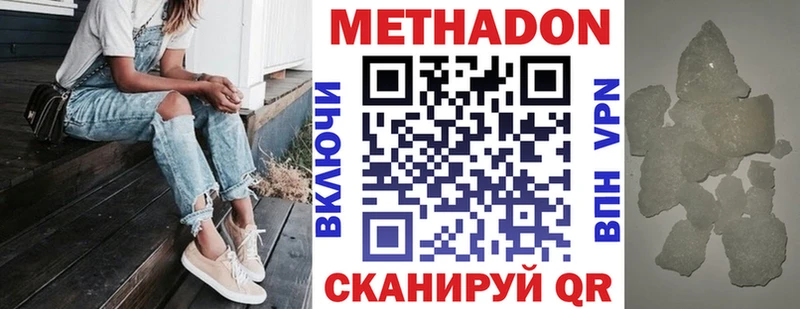 закладки Мариинский Посад МЕТАДОН мёд