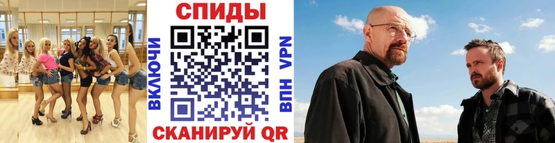 Первитин мет Мариинский Посад