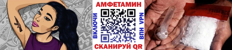 блэк спрут tor  цена наркотик  Мариинский Посад  МЕТАМФЕТАМИН пудра 